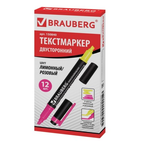 Bilateral Marter Marker 4 mm, Brauberg, lemon/pink-9