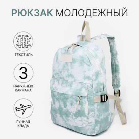Young backpack from textiles on lightning, 3 pockets, green color