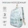 Young backpack from textiles on lightning, 3 pockets, green color