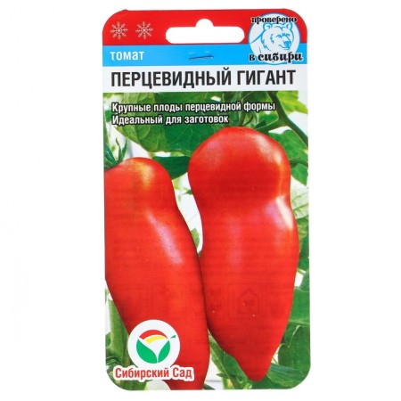 Seeds Tomat Perthevid Giant, Middle Power, 20 pcs