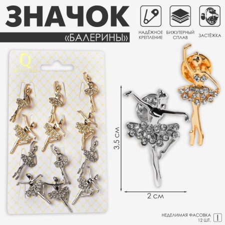 Icon "Ballerina" Duo, Mix shape, Mix color (indivisible packing 12 pcs., Price per pcs.)