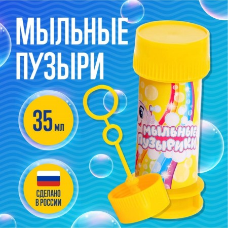 Soap bubbles, 35 ml, color mix