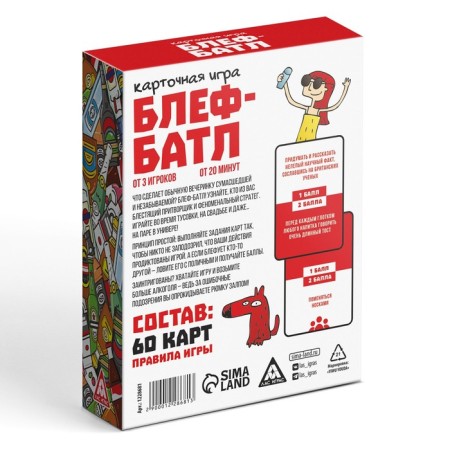 Board Game "BLEF BATL", 60 cards, 18+-4