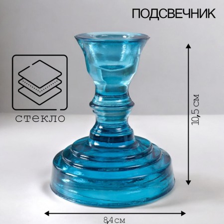Crystroff-3 candlestick 10.5x8.5 cm