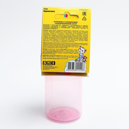 Bottle for feeding colored, 125 ml, from 0 months, MIX color-8