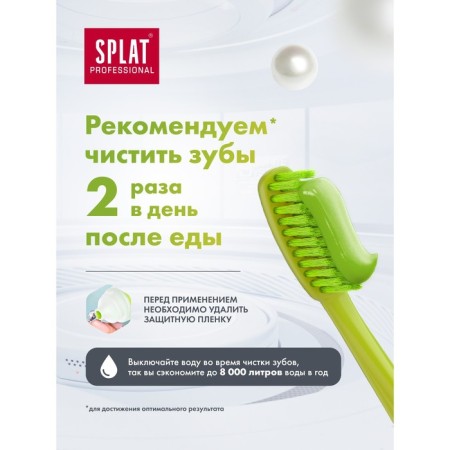 SPLAT Green Tea, 100 ml toothpaste-5