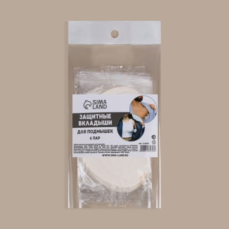 A set of protective liners for armphas, self -adhesive, 6 pairs, white color-9