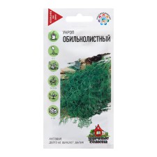 Club Seeds 