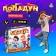 Board game "Popadun", from 2 players, 5+