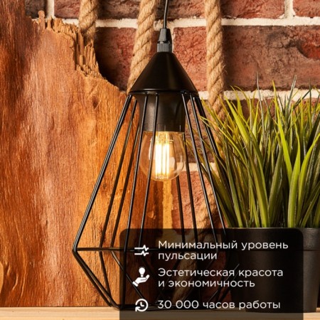 Lamp Filament ball GL45 7.5W 600LM 2700K E27 Transparent REXANT-1