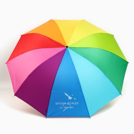 Women's rainbow umbrella “Rain and Miracles”, 10 spokes.-1