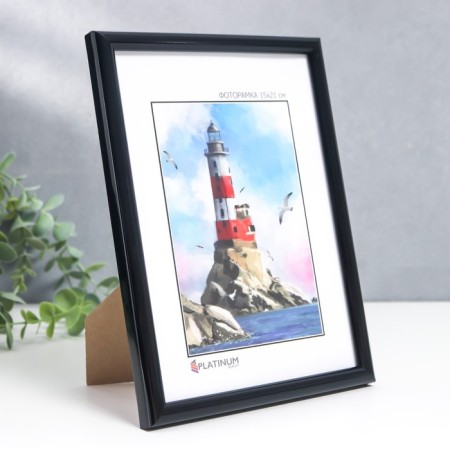 Photo frame plastic "Rainbow" 15x21 cm, black-2
