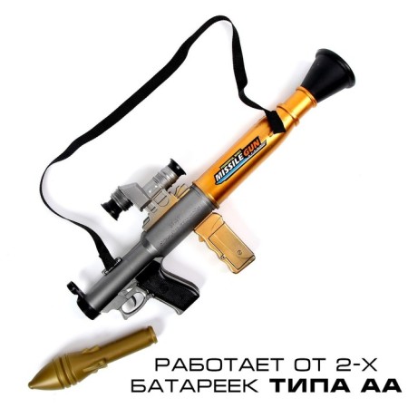 Grenade launcher "bazuka", shoots a rocket, light and sound effects-3