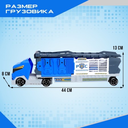 Police Part-Park truck-park-1