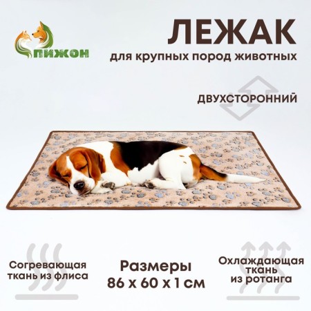 ALRUARE RAVING RAVING, Bilateral (fleece+rattan), 86 x 60 cm, beige