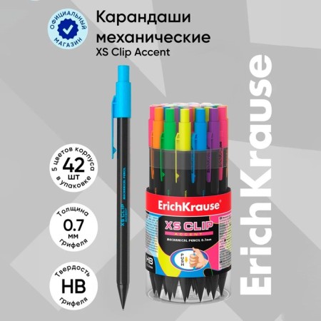 Mechanical pencil with Erichkrause "XS Clip Accent", NV, Grifel D = 0.7 mm, in the box, mix-8