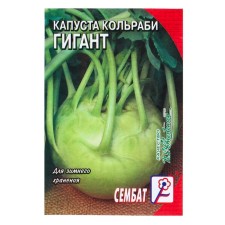 Kolrabian cabbage seeds 