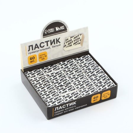 Rectangular eraser 28x18x8 mm artfox-5