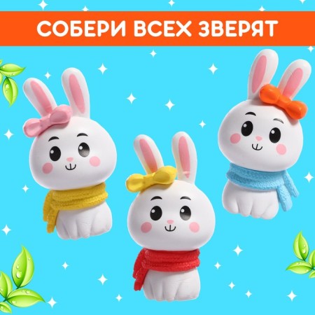 Surprise toy "Lovely animals", bunnies, mix-2