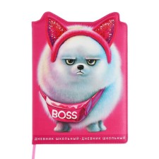 School diary for grades 1-11, boss spitz, firm covered with foam, artificial leather, curly cutting, liesse, universal cheat sheet, 48 sheets, block 80g/m2