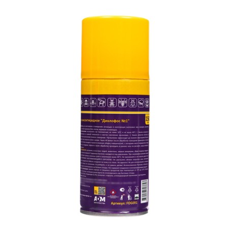 Aerosol "Nadzor" Fogger Sukhoi fog, from all insects, 100 m3, 150 ml-2