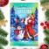 Greenfield Home Fragrance, New Year's fairy tale "Coniferous Forest"
