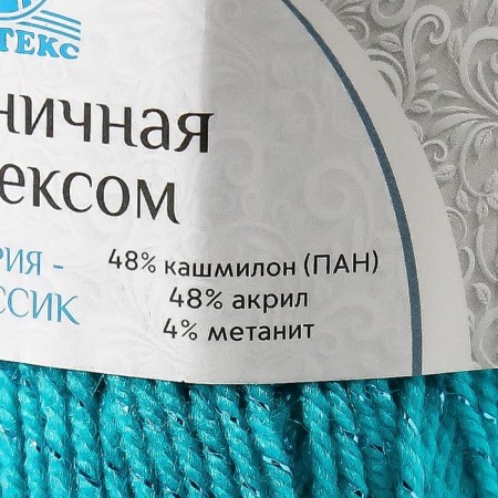 Yarn "Festive" 48% Kashmilon (pan), 48% acrylic, 4% metered 160m/50g (083 nephritis)-3