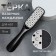 Foot Teros, laser/sandpaper, bilateral, 18 cm, black color