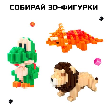 Mosaic designer "Pixi. Dogs ", 548 details-2