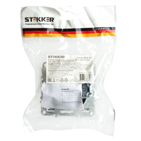 1-seater s/s outlet with a protective curtain, Stekker series Erna, PST16-9110-03, Che 1022448-4
