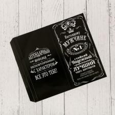 Wrap for chocolate, confectionery packaging 