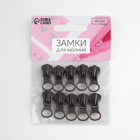 Automatic castle for lightning "Tractor", No. 5, 10 pcs, color black nickel-2