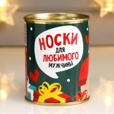 Socks in the bank "for a beloved man" (inside the socks are male, black color)-1