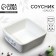Ceramic sauce, 8.5 x 8.5 x 3.5 cm, white color