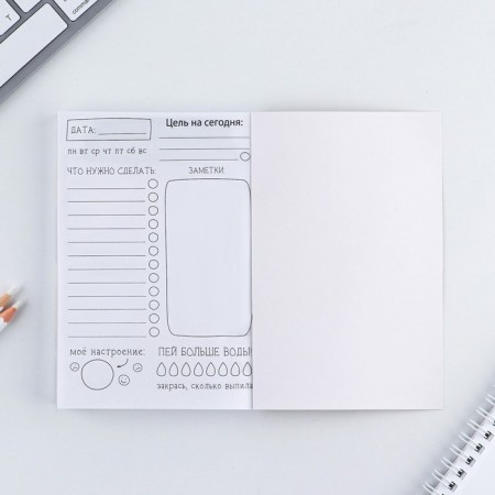 Notepad of a creative person A6, 120 l. "Cat"-3