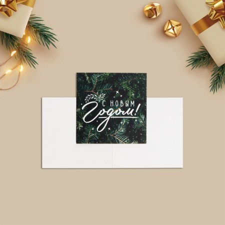 Mini-postcard "Happy New Year!" spruce, 7 x 7 cm, new year-1