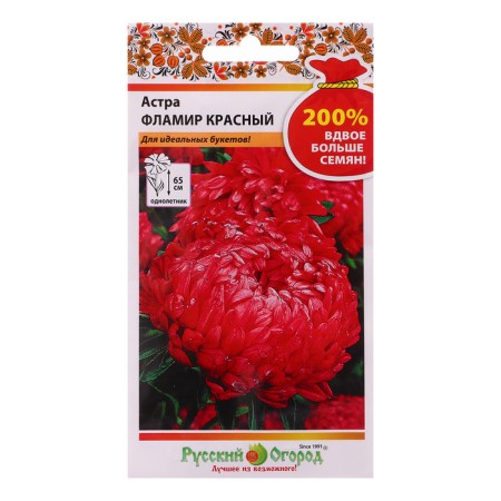 Flower Flames "Flamir Red", 200%, 0.5 g