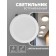 Luminous LED LED "downslate" 18W, 4000K, 1710 lm, 220V, 176x28 mm, circle 105329