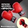 Children's boxing gloves "Rage"