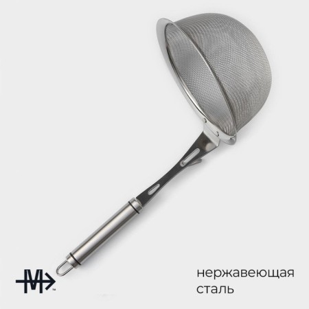 Sieve - colander Magistro arti, d = 16 cm, with a latch-1