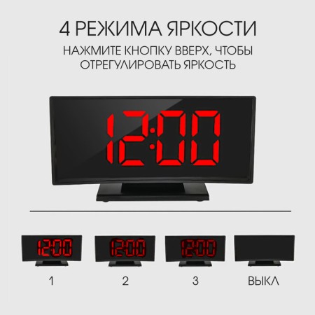 Clock - Electronic desk alarm clock: thermometer, calendar, 17 x 9.5 cm, 3AAA, USB-7