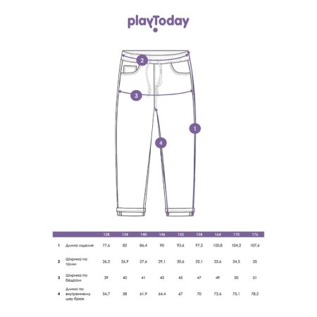 Джинсы для мальчика PlayToday, рост 158 см-4