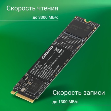 SSD Digma PCIE 3.0 X4 256GB DGSM3256GM23T MeGA M2 M2 2280-3