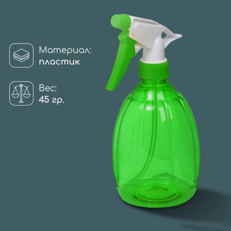 Spray gun, 0.45 l, color mix, Greengo-1