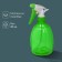 Spray gun, 0.45 l, color mix, Greengo