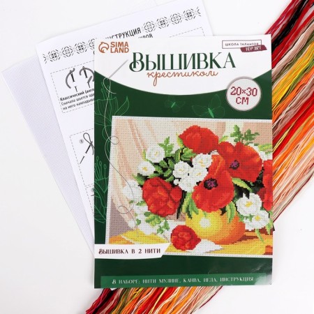 Cross -embroidery "Still Life", a set for creativity, 30 x 20 cm-1