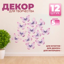Decor for creativity 