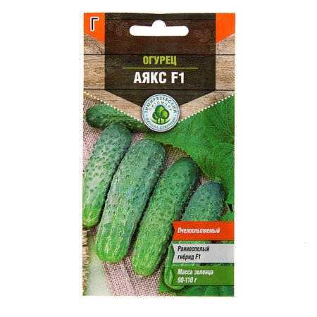 Cucumber seeds "Ajax", F1, 5 pcs.