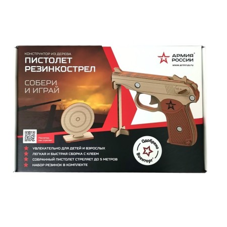 Конструктор из дерева «Резинкострел пистолет»-9