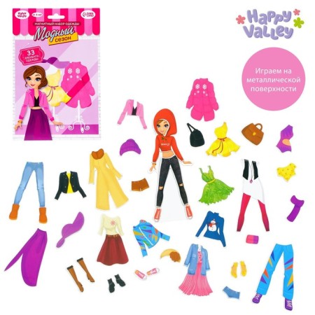 Magnetic game "Seasons" with clothes